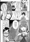 進め！文化研究部試し読み2ページ