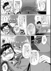 進め！文化研究部試し読み3ページ