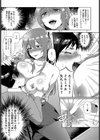 進め！文化研究部試し読み5ページ
