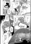 進め！文化研究部試し読み6ページ