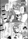 進め！文化研究部試し読み7ページ