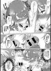 進め！文化研究部試し読み8ページ