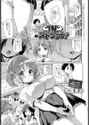 IN ストラクト！試し読み1ページ