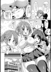 IN ストラクト！試し読み2ページ