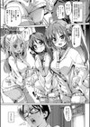 ふわとろ受精ちゅーどく！試し読み10ページ