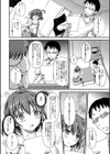 とろける乙女試し読み5ページ