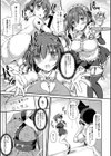 とろける乙女試し読み6ページ
