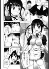 おんなのこ発情中【販促特典付き】試し読み3ページ