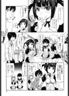 おんなのこ発情中【販促特典付き】試し読み4ページ