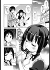 おんなのこ発情中【販促特典付き】試し読み5ページ