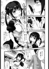 おんなのこ発情中【販促特典付き】試し読み6ページ