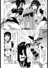 おんなのこ発情中【販促特典付き】試し読み7ページ