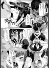 おんなのこ発情中【販促特典付き】試し読み8ページ