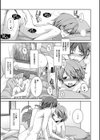 Pinkish pretty試し読み6ページ