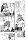 Pinkish pretty試し読み10ページ