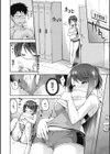 ひなたネトリズム試し読み3ページ