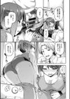 ひなたネトリズム試し読み10ページ
