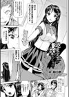 退魔少女が堕ちるまで試し読み1ページ