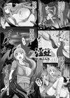 淫蛙〜いんけい〜試し読み1ページ