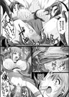 淫蛙〜いんけい〜試し読み5ページ