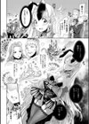 嘆きのメリア 〜亡国の虜姫〜試し読み2ページ