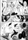 嘆きのメリア 〜亡国の虜姫〜試し読み8ページ