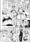 バニー姉妹のヌレヌレワキ性器試し読み2ページ