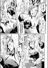 バニー姉妹のヌレヌレワキ性器試し読み5ページ