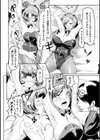 バニー姉妹のヌレヌレワキ性器試し読み8ページ