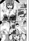 風俗バニーのワキ汁ふんだんコース試し読み3ページ