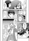 マゾ痴女びっち試し読み9ページ