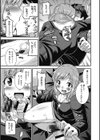 マゾ痴女びっち試し読み10ページ