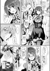 彼女へクラスチェンジ！〜女になって恋して〜試し読み5ページ
