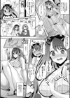 彼女へクラスチェンジ！〜女になって恋して〜試し読み6ページ