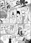 彼女へクラスチェンジ！〜女になって恋して〜試し読み13ページ
