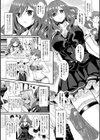彼女へクラスチェンジ！〜女になって恋して〜試し読み15ページ