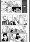 とくべつな毎日【販促特典付き】試し読み6ページ