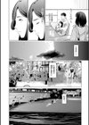 ほいく姦試し読み2ページ