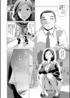 ほいく姦試し読み4ページ