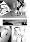ほいく姦試し読み5ページ