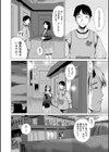 ほいく姦試し読み6ページ