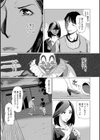 ほいく姦試し読み7ページ