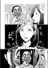 ほいく姦試し読み8ページ