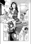 お母さん包囲網試し読み2ページ