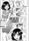 農家の嫁は尻穴マニア！？試し読み3ページ