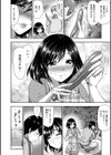 農家の嫁は尻穴マニア！？試し読み4ページ