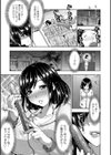 農家の嫁は尻穴マニア！？試し読み5ページ