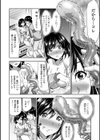 農家の嫁は尻穴マニア！？試し読み8ページ