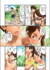 一本釣り試し読み3ページ
