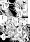 超浄将軍ダイブッダー試し読み5ページ